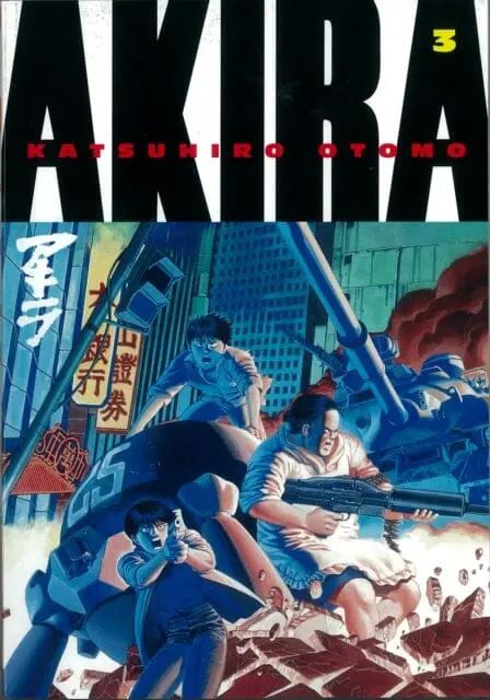 Akira Volume 3 By Katsuhiro Otomo 1