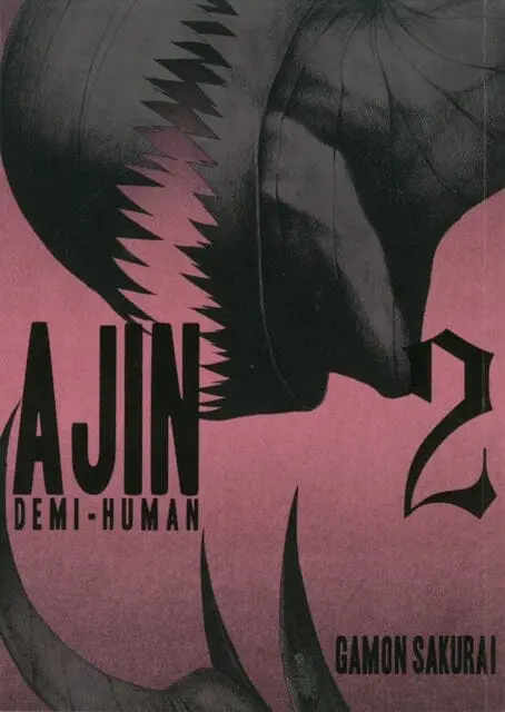 Ajin: Demi-Human Vol. 2 By Gamon Sakurai 1