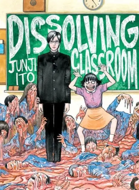 Junji Ito's Dissolving Classroom By Junji Ito 1