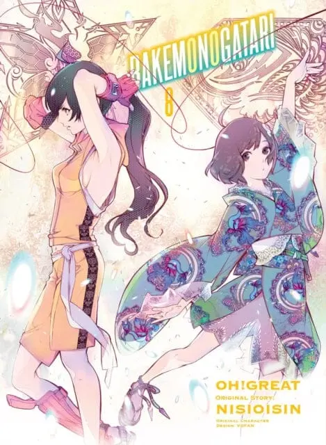Bakemonogatari (Manga), Volume 8 By Nisioisin 1