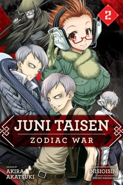 Juni Taisen: Zodiac War (Manga), Vol. 2 By Nisioisin 1
