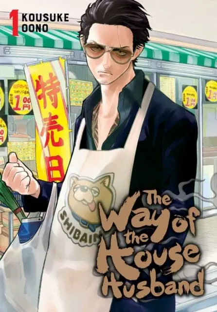 The Way Of The Househusband, Vol. 1 By Kousuke Oono 1