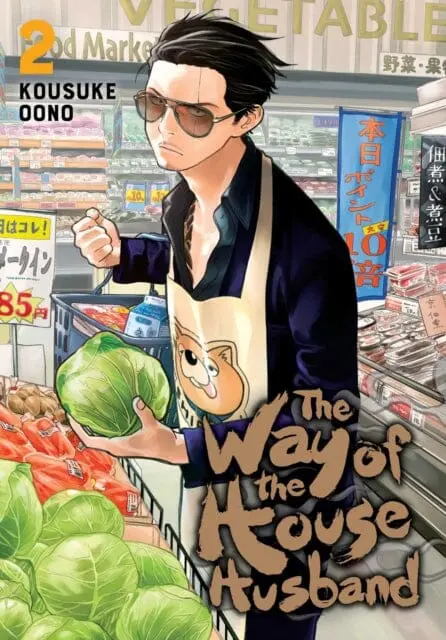 The Way Of The Househusband, Vol. 2 By Kousuke Oono 1
