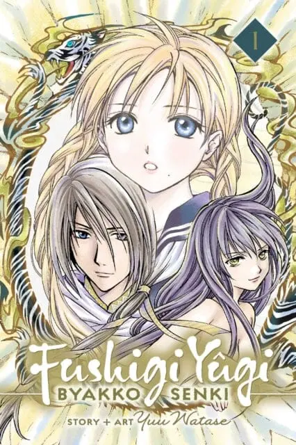 Fushigi Yugi: Byakko Senki, Vol. 1 By Yuu Watase 1