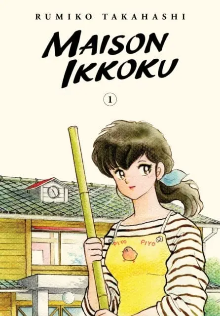 Maison Ikkoku Collector's Edition, Vol. 1 By Rumiko Takahashi 1