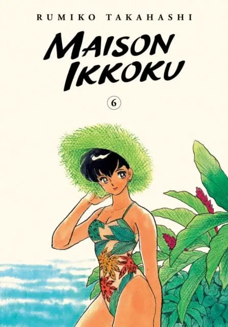 Maison Ikkoku Collector's Edition, Vol. 6 By Rumiko Takahashi 1