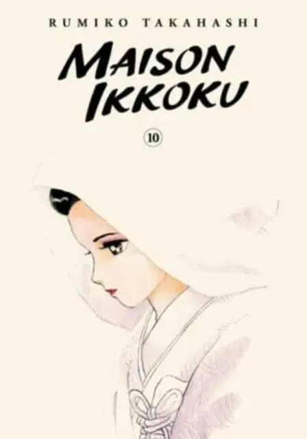 Maison Ikkoku Collector's Edition, Vol. 10 By Rumiko Takahashi 1