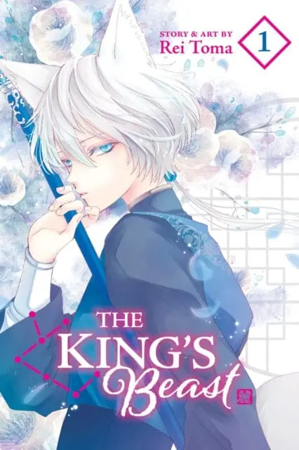 The King's Beast, Vol. 1 By Rei Toma 1