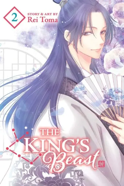 The King's Beast, Vol. 2 By Rei Toma 1