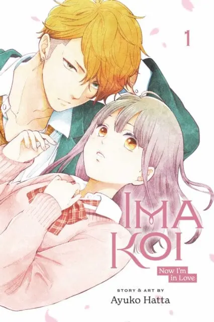 Ima Koi: Now I'm In Love, Vol. 1 By Ayuko Hatta 1