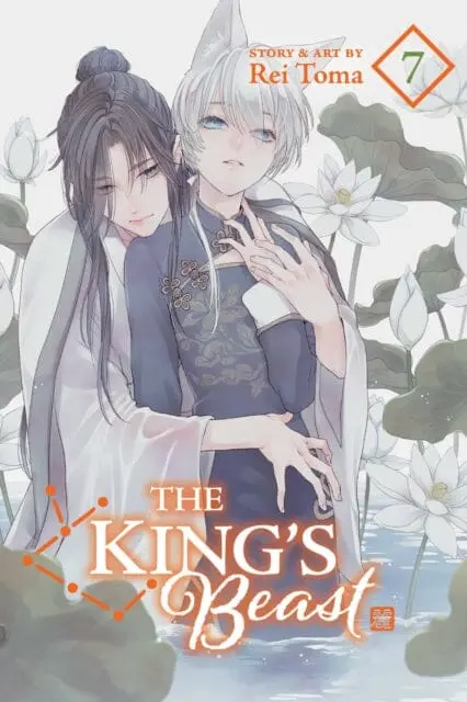 The King's Beast, Vol. 7 By Rei Toma 1