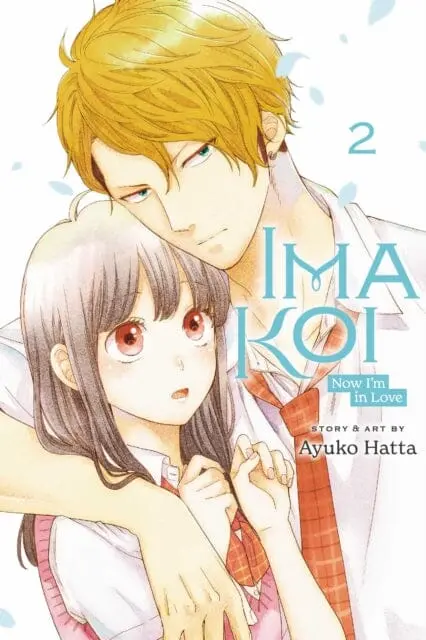 Ima Koi: Now I'm In Love, Vol. 2 By Ayuko Hatta 1