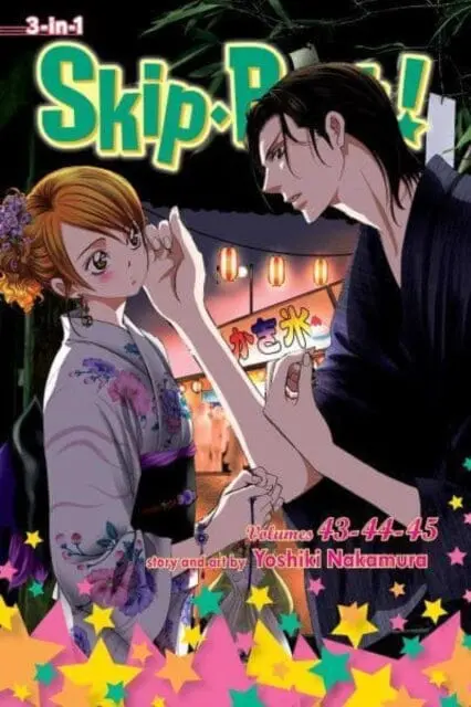 Skip*Beat!, (3-In-1 Edition), Vol. 15 : Includes Vols. 43, 44 & 45 By Yoshiki Nakamura 1