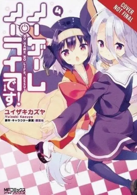 No Game No Life, Please!, Vol. 4 By Yuu Kamiya 1