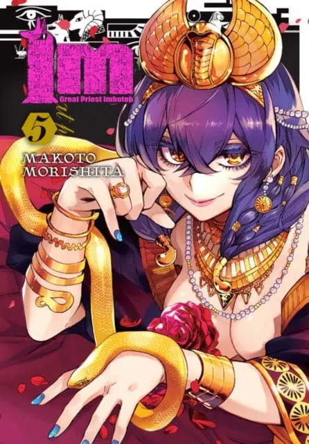 Im: Great Preist Imhotep, Vol. 5 By Makoto Morishita 1