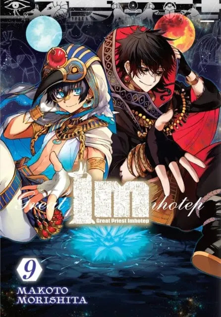 Im: Great Priest Imhotep, Vol. 9 By Makoto Morishita 1
