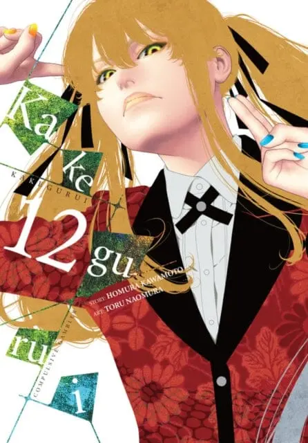 Kakegurui - Compulsive Gambler -. Vol. 12 By Homura Kawamoto 1
