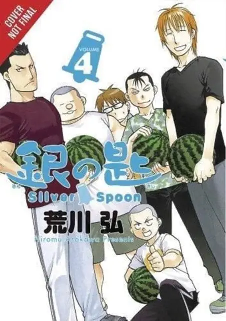 Silver Spoon, Vol. 4 By Hiromu Arakawa 1