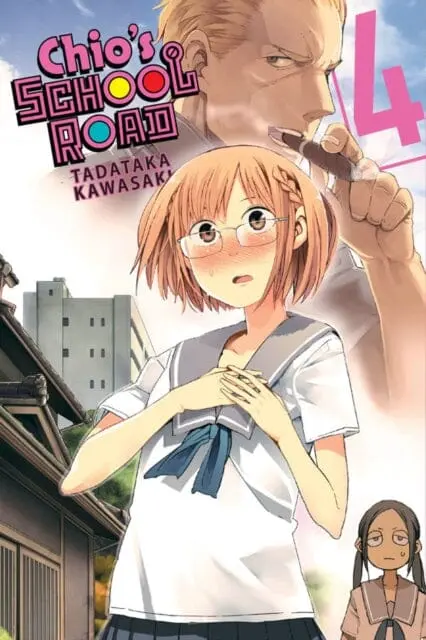 Chio's School Road, Vol. 4 By Tadataka Kawasaki 1