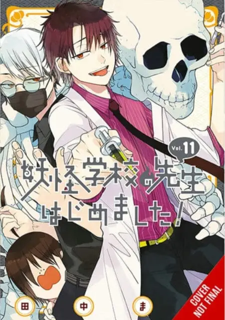 A Terrified Teacher At Ghoul School!, Vol. 11 By Mai Tanaka 1