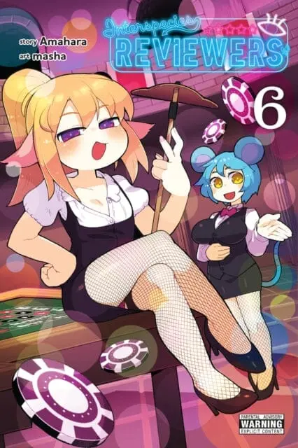Interspecies Reviewers, Vol. 6 By Amahara 1