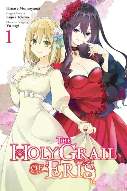 The Holy Grail Of Eris, Vol. 1 (Manga) By Kujira Tokiwa 1