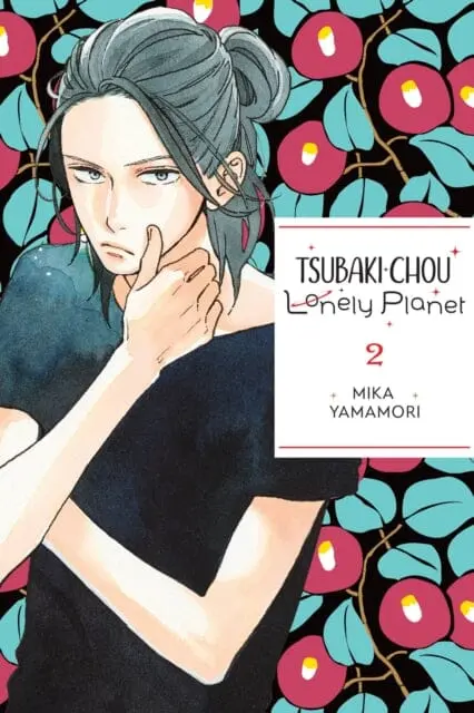 Tsubaki-Chou Lonely Planet, Vol. 2 By Mika Yamamori 1