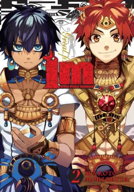 Im: Great Priest Imhotep, Vol. 2 By Makoto Morishita 1