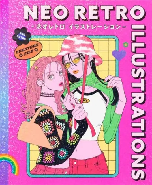 Neo Retro Illustrations : Retro Reimagined By A New Generation By Pie International 1