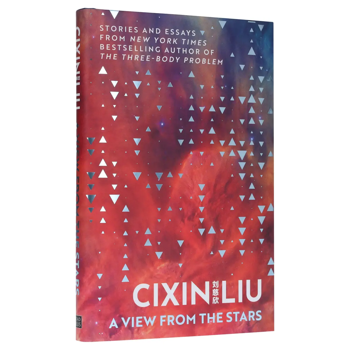 A View From The Stars By Cixin Liu - Fiction - Hardback 1
