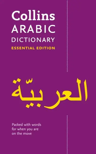Arabic Essential Dictionary : All The Words You Need, Every Day 1