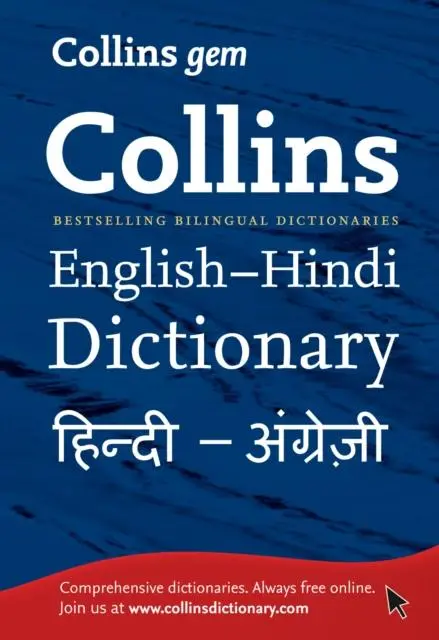 Gem English-Hindi/Hindi-English Dictionary : The World's Favourite Mini Dictionaries 1