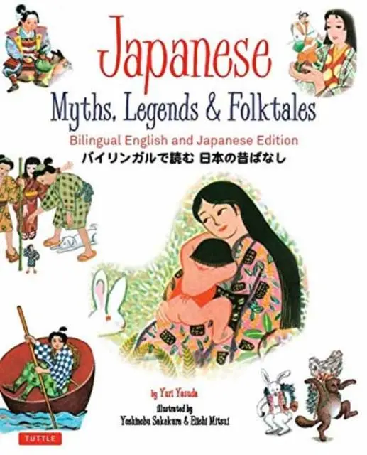 Japanese Myths, Legends & Folktales : Bilingual English And Japanese Edition (12 Folktales) 1