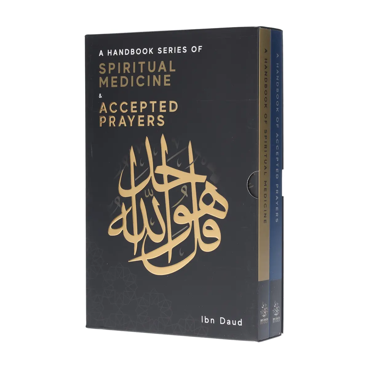 A Handbook Series Of Spiritual Medicine & Accepted Prayers By Ibn Daud 2 Books Collection Box Set - Non Fiction - Paperback 1